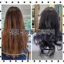 천안신방동미용실 에코헤어 내돈내산 염색후기