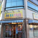 공판장70번 이미지