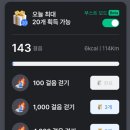 천인약품 | 나만의닥터 추천인 [ 98C7714D ] / 걷기모임 초대코드 [ F4EB2FAB]