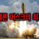 스페이스PC CAFE 이미지