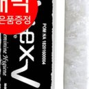 비엑스브이 네이버블로그