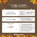 달려라한의원 이미지