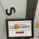 송도 원데이클래스 이루리아카데미 :: 바리스타 핸드드립 체험 후기