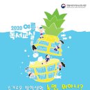 전북교육문화회관