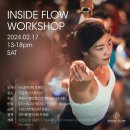 플로우데이 이미지