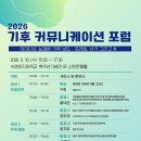 한국기후환경연구소