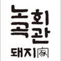 성남4길 1, (성남동) 이미지
