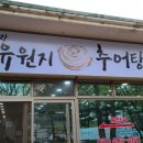 화랑유원지2주차장 입구 이미지