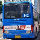 P-6514 네이버블로그