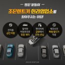 청주카써비스 이미지