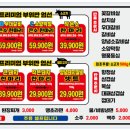 마장동고기집 이미지