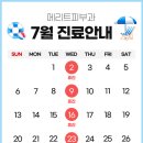 메리트피부과의원 이미지