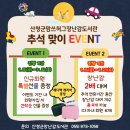 산청도서관 이미지