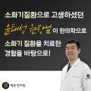 해온한의원 네이버블로그