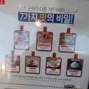 울산혁신도시맛집 : 피자는 역시 7번가피자 우정혁신도시점