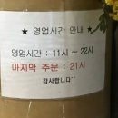 유가네닭갈비 하양점 이미지