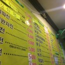 실내포장마차 이미지