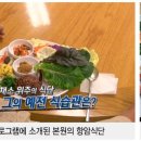 가평산속요양병원 이미지