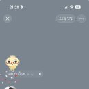 반똥가리김밥 | 금방 사랑에 빠지는 편!