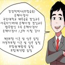 후방십자인대파열 교통사고 후유장해 합의금 보상사례 이미지