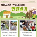 칠암초등학교병설유치원 이미지