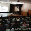 왕방초등학교 이미지