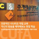 글로벌예술창작교육원 이미지