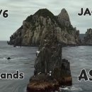 JI3DST/6 &amp; JA4GXS/6 – Danjo Islands, AS-056(5월22일부터~) 이미지