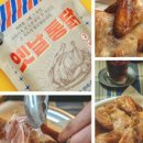 일품통닭 이미지