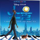 소울 이미지