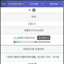 조은날공인중개사사무소 이미지