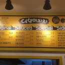 일등치킨 이미지