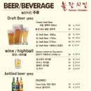 놀란치킨