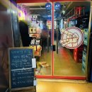 수유역 | 수유역 술집 딱밤 후기