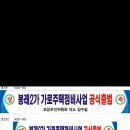 북항정비