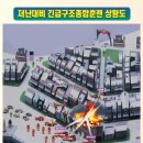합동건어물 아시아투데이