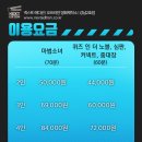 강남-133 이미지