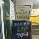 기장집국수 이미지