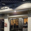 덕미아틀리에 이미지