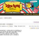 MBC 라디오 정오의희망곡 김신영입니다 홍보 이미지