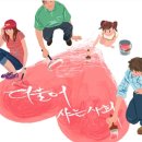 남부대학교 사회복지대학원 이미지