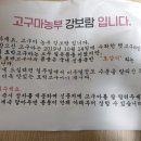 강보람고구마 이미지