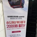 브라운 도트 호텔(남포자갈치점) | 부산 남포동 가성비 숙소 브라운도트 남포충무점