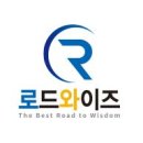 (주)로드 이미지
