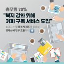 브라운백커피 이미지