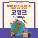 위더스플랫폼 이미지