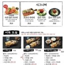 철길부산집 - 용인시 수지구 풍덕천로129번길 8 | 철길부산집