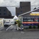 사량도횟집 이미지