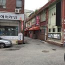 원조돌곱창집 이미지