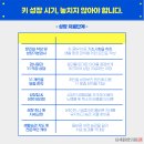 우리아이한의원 이미지